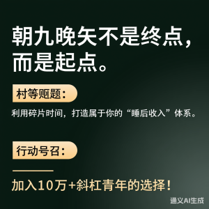 想创业必看，创业者需要具备的技能！老司机传授创业者10大实战技能