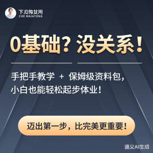 个人抖音运营策略，打造独特个人品牌