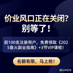 短视频创业的策略与实践，两个人如何开启创业之旅