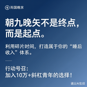 创业实现个人梦想,如何提高创业成功率